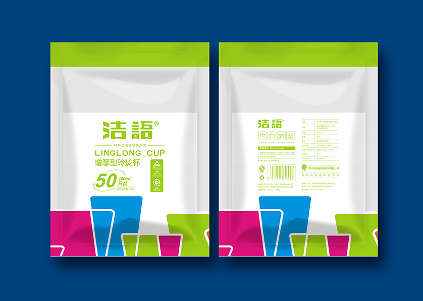 两当县VI设计公司