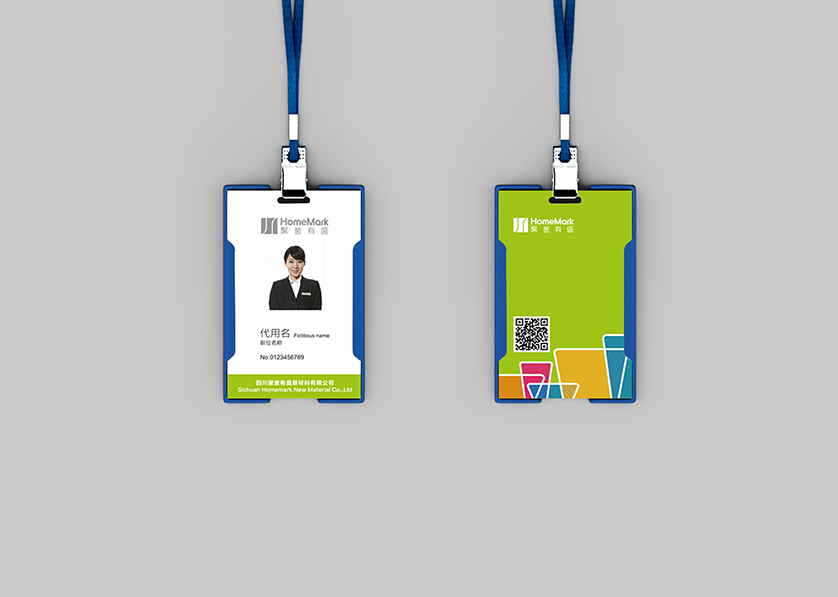 两当县VI设计公司