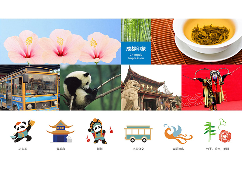 两当县VI设计公司